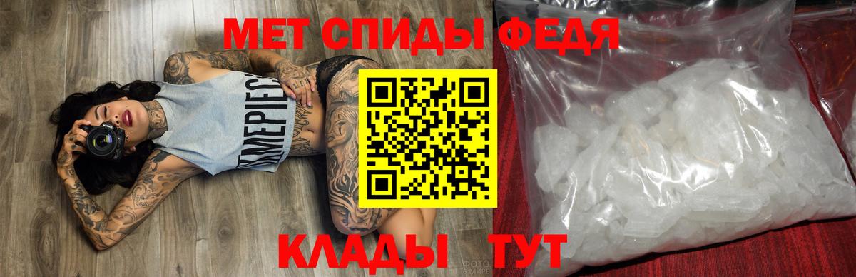 Лесной  Амфетамин  АМФ  omg как войти  Вход с VPN  Амфетамин Розовый 