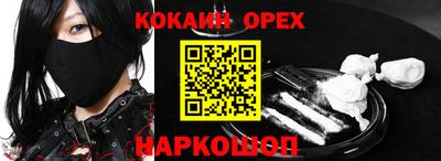 гидра Бугуруслан