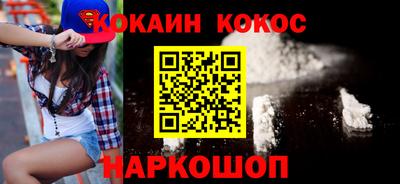 бутират Бузулук