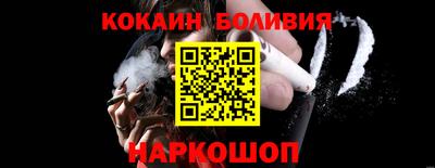 спайс Будённовск