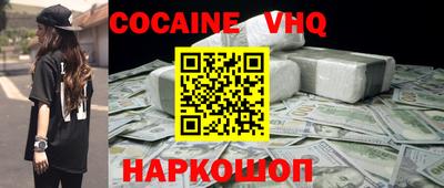 гидра Бугуруслан
