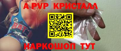 спайс Будённовск
