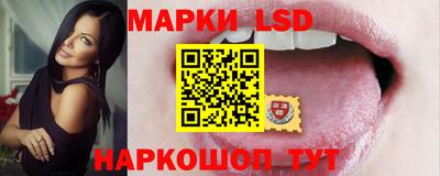 спайс Будённовск