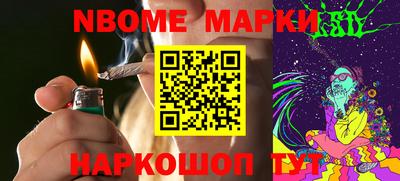 спайс Будённовск