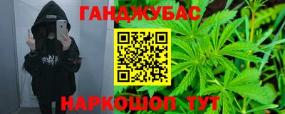 бутират Бузулук
