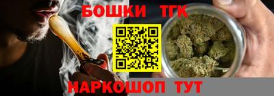 бутират Бузулук