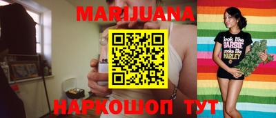 бутират Бузулук