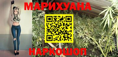 спайс Будённовск
