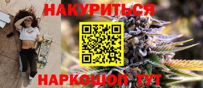 бутират Бузулук