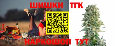 гидра Бугуруслан