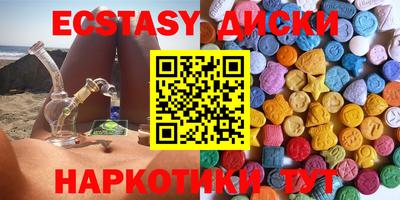 гидра Бугуруслан