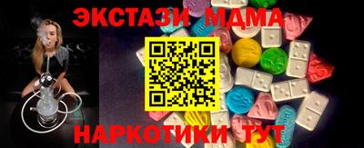 спайс Будённовск
