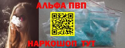 бутират Бузулук