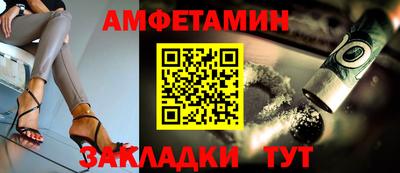 спайс Будённовск