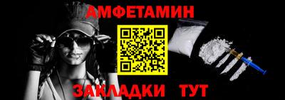спайс Будённовск
