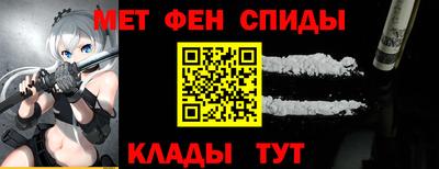 гидра Бугуруслан