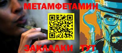 гидра Бугуруслан