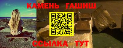 спайс Будённовск