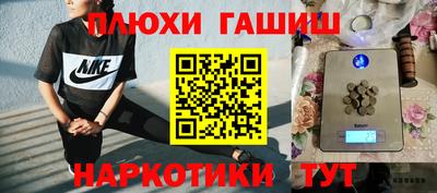 спайс Будённовск