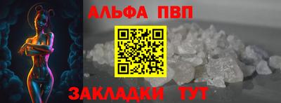 спайс Будённовск