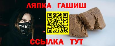 бутират Бузулук