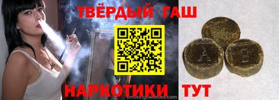 гидра Бугуруслан