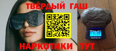 бутират Бузулук