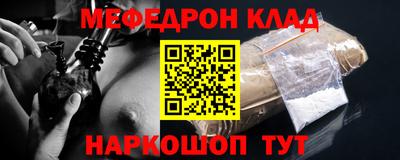 спайс Будённовск