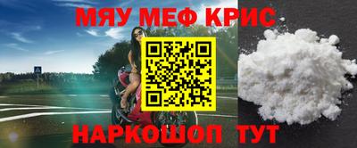 спайс Будённовск