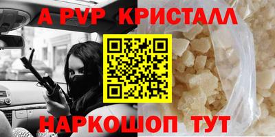 гидра Бугуруслан