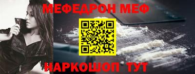 спайс Будённовск