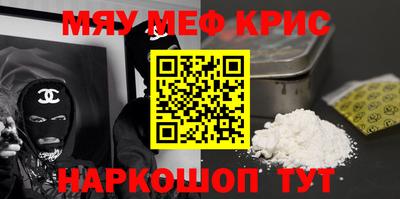 гидра Бугуруслан