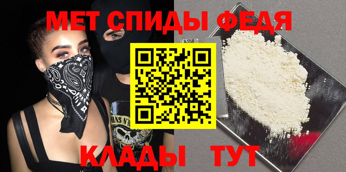 МЕТАМФЕТАМИН пудра  МЕТАМФЕТАМИН пудра  Лесной  Вход с VPN 
