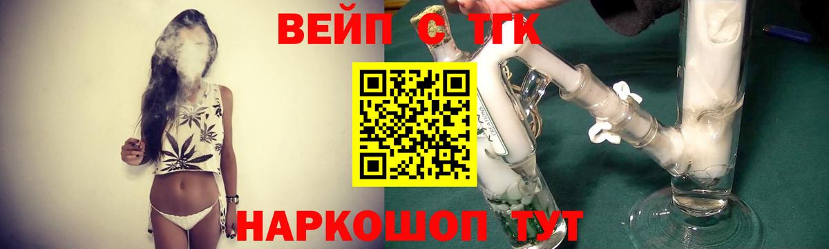 Дистиллят ТГК концентрат Лесной