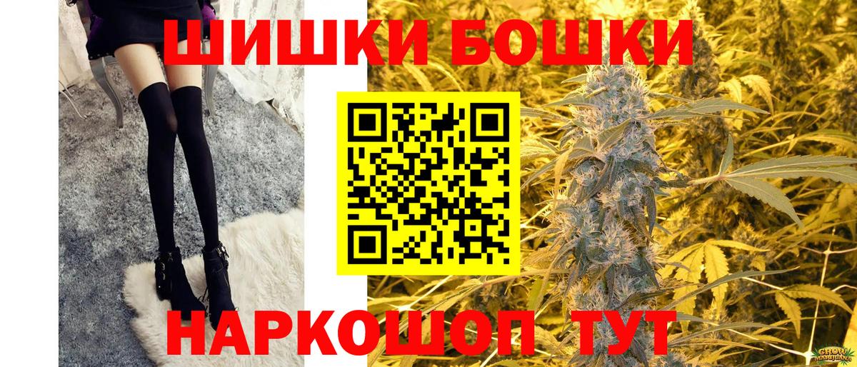 Бошки марихуана SATIVA & INDICA  Конопля VHQ  Лесной  Вход с VPN  Конопля конопля 